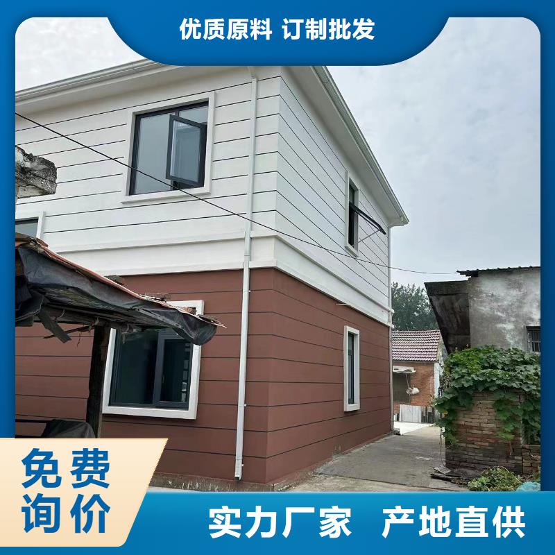 农村自建房保温十大品牌