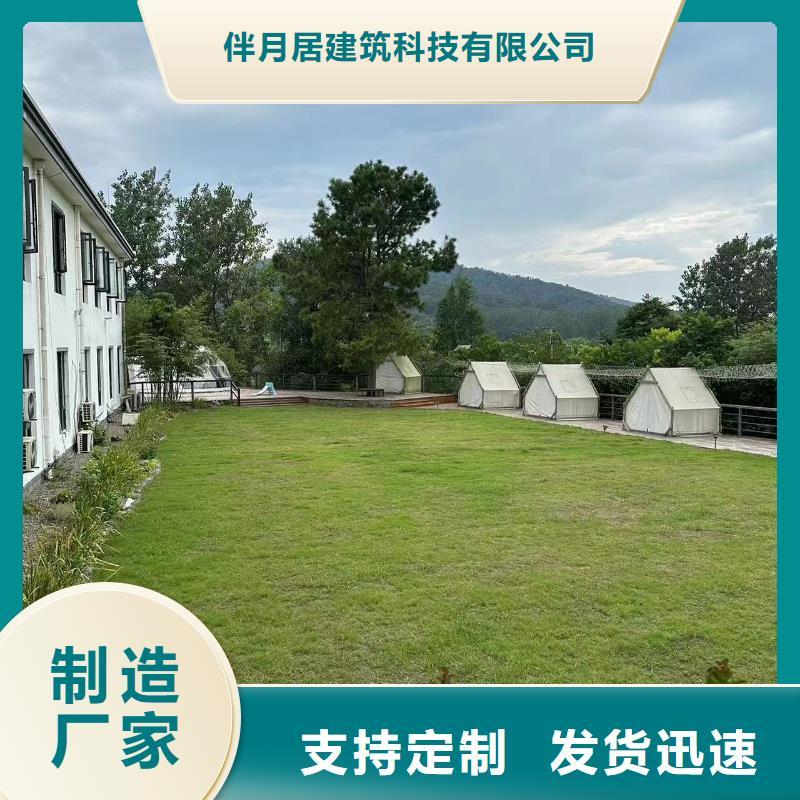 龙泉驿区乡村振兴集中建房量大从优垃圾分类房