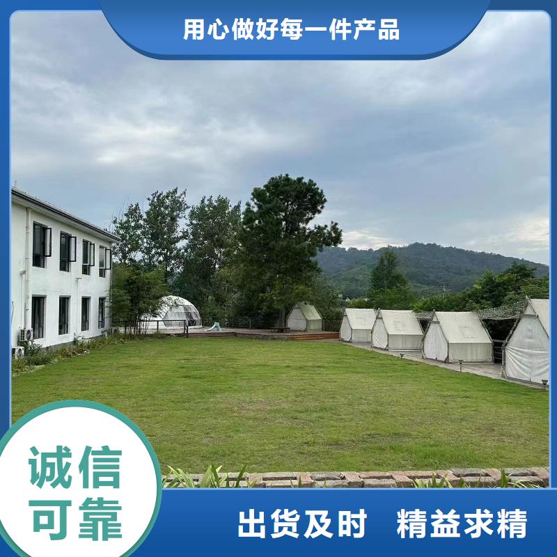 装配式住宅网大全