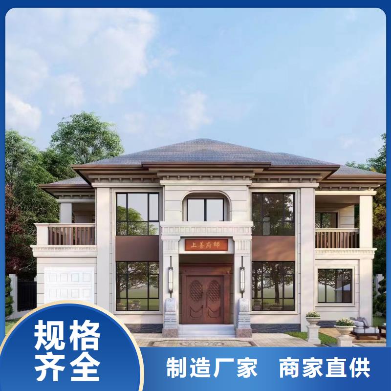 新农村自建房加盟十大品牌