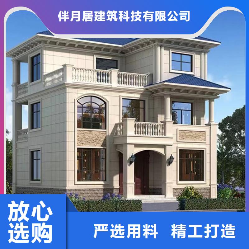 农村一层别墅设计施工全过程