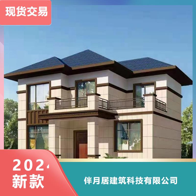 轻钢房屋每平米报价施工就选蚌埠伴月居