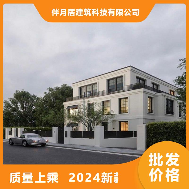 装配式建筑施工工法价格优惠轻钢装配式建造