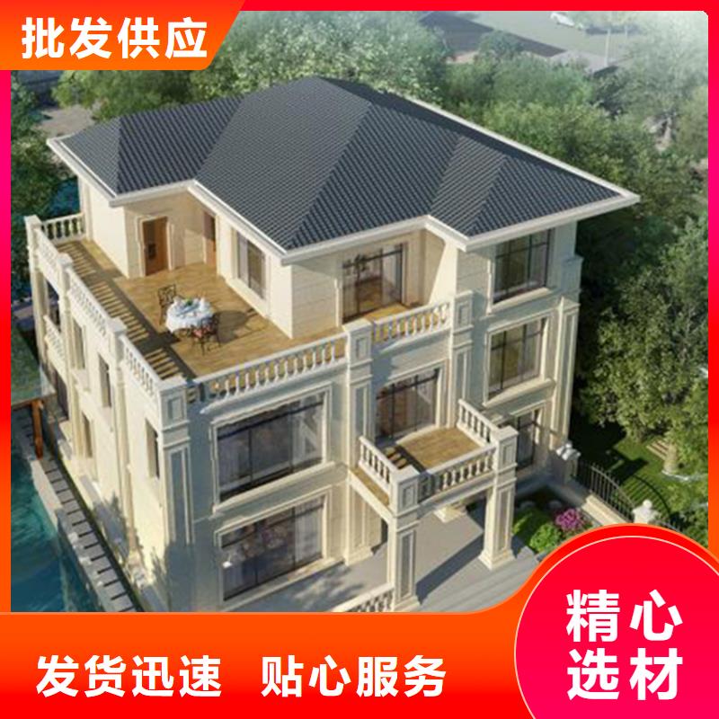轻钢自建房怎么样值得信赖多功能建筑源头厂家