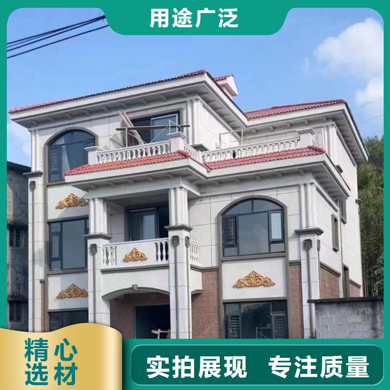 农村快速建房墙体材料能住多久