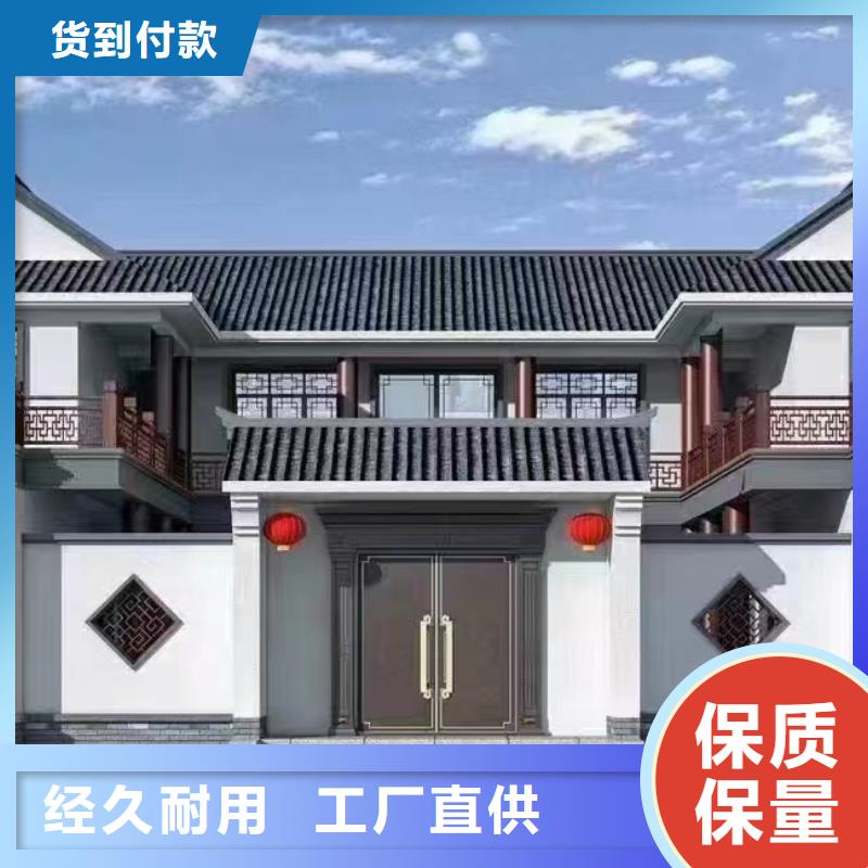 农村自建房代理	外墙做法