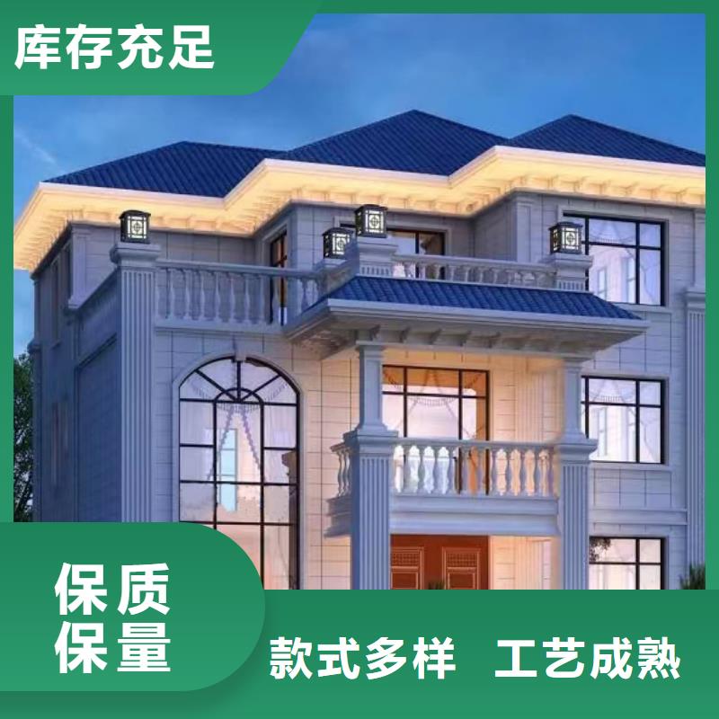 农村快速建房三合院年限