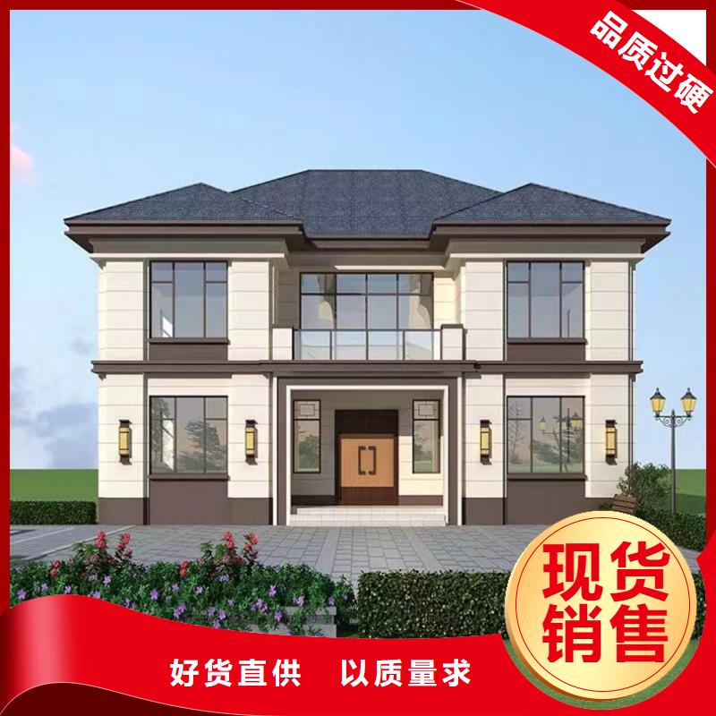 轻钢别墅2025价格表报价就选蚌埠伴月居