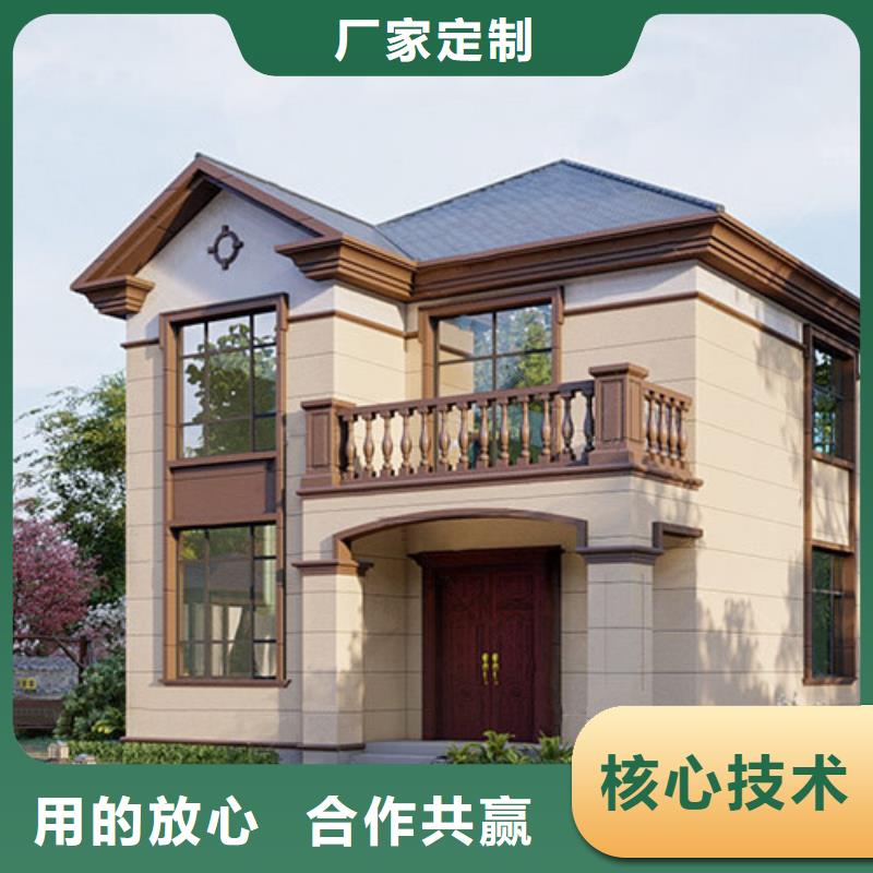 轻钢别墅厂家农村外墙做法