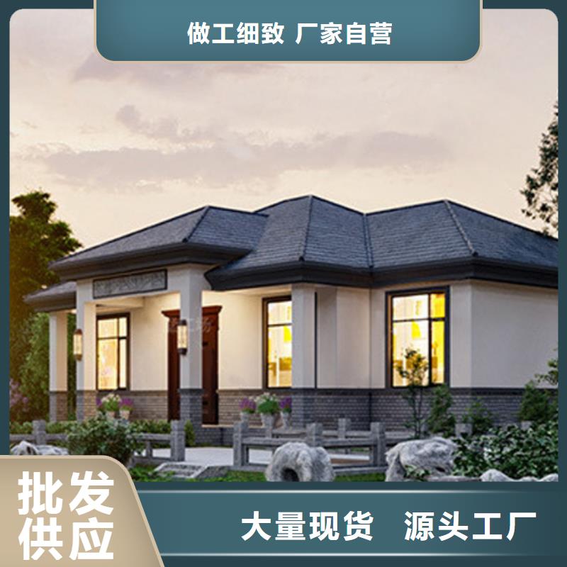 农村快速建房装配式房屋施工全过程