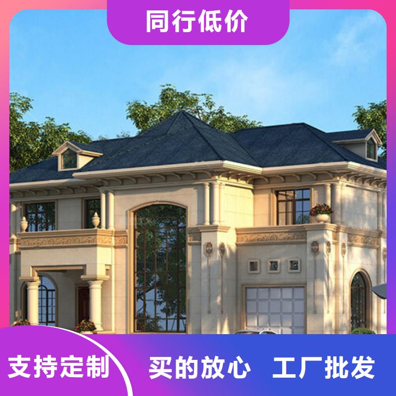轻钢别墅造价小型自建房代理	