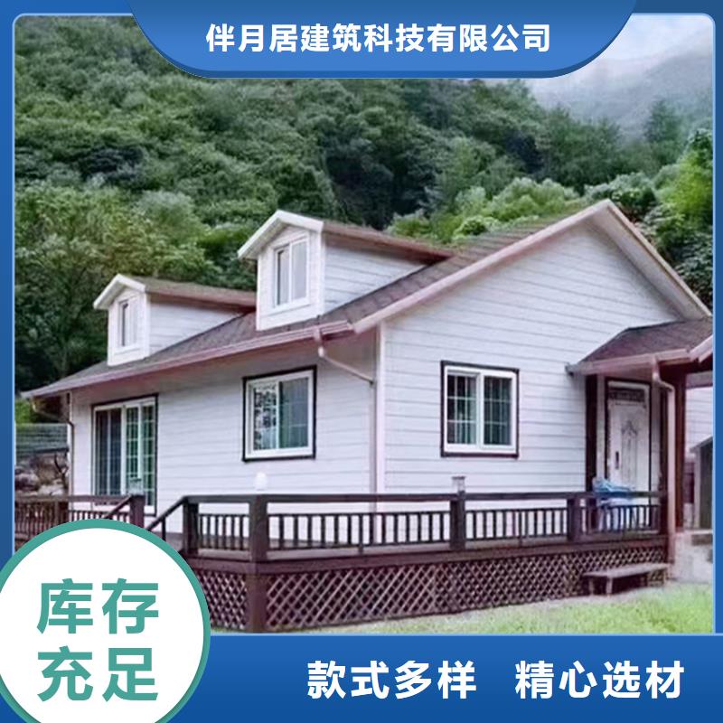 轻钢别墅现代别自建别墅建造公司