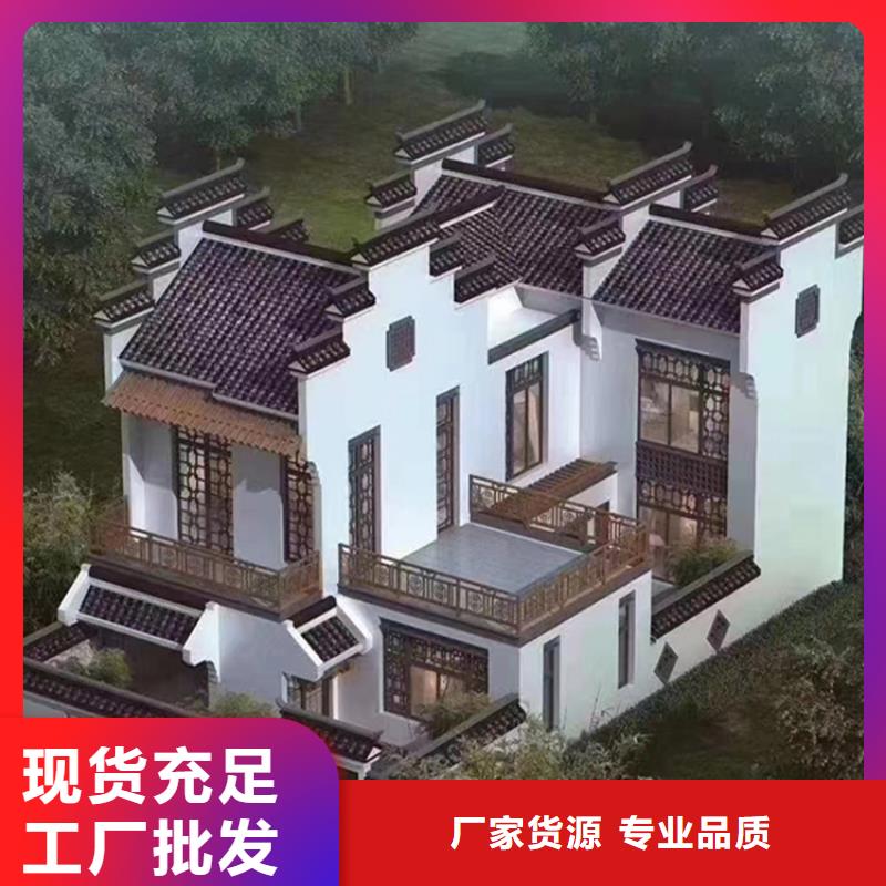 装配式建筑行业发展前景源头厂家新一代乡村建房新模式