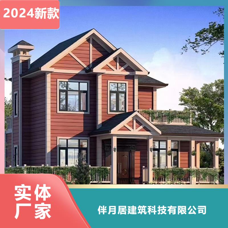 轻钢自建房的优缺点优惠报价多功能建筑源头厂家