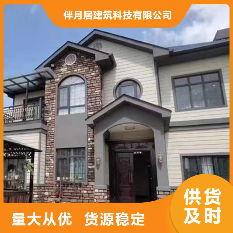 农村自建别墅包工包料外墙做法