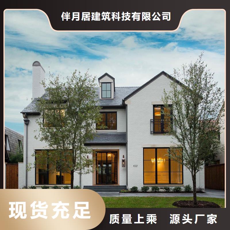 装配式建筑的优缺点厂家供应多功能建筑源头厂家