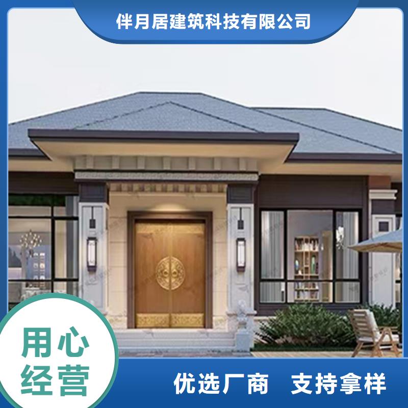 农村快速建房高启强别墅技术