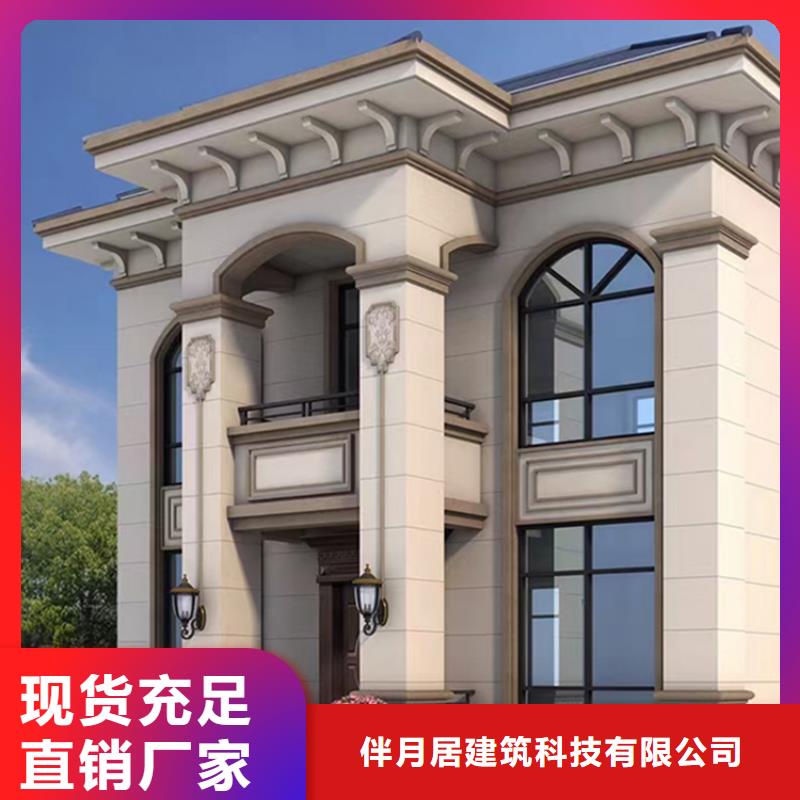 装配式建筑行业发展前景现货齐全多种材料可重复使用