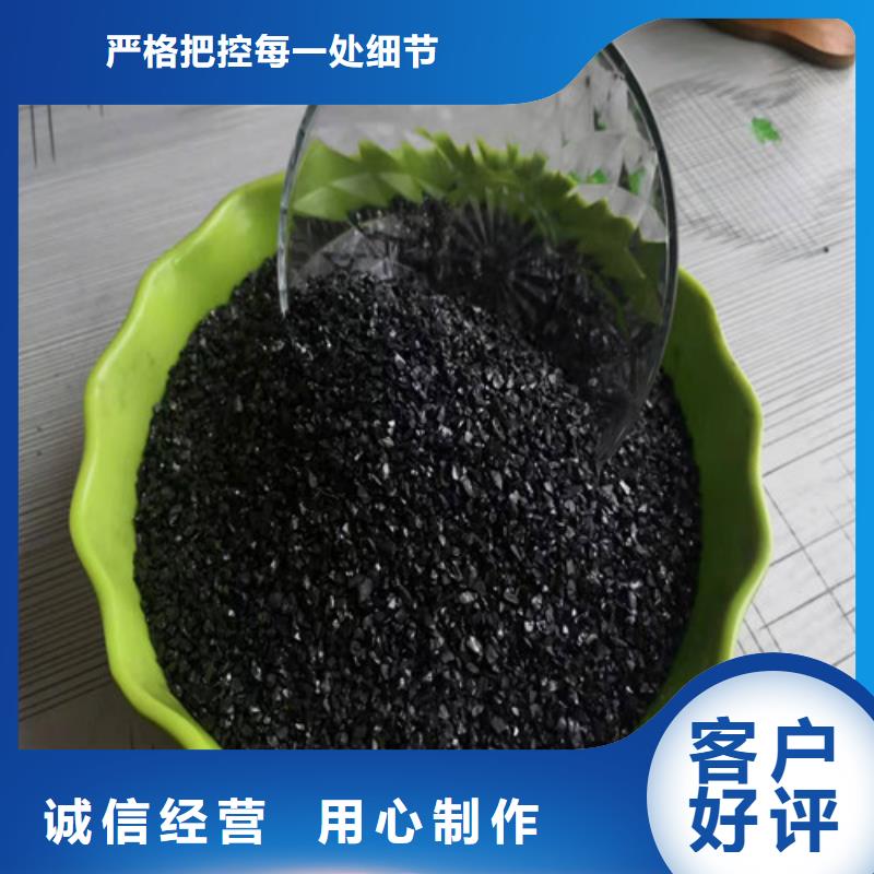 椰壳活性炭产品质量优良