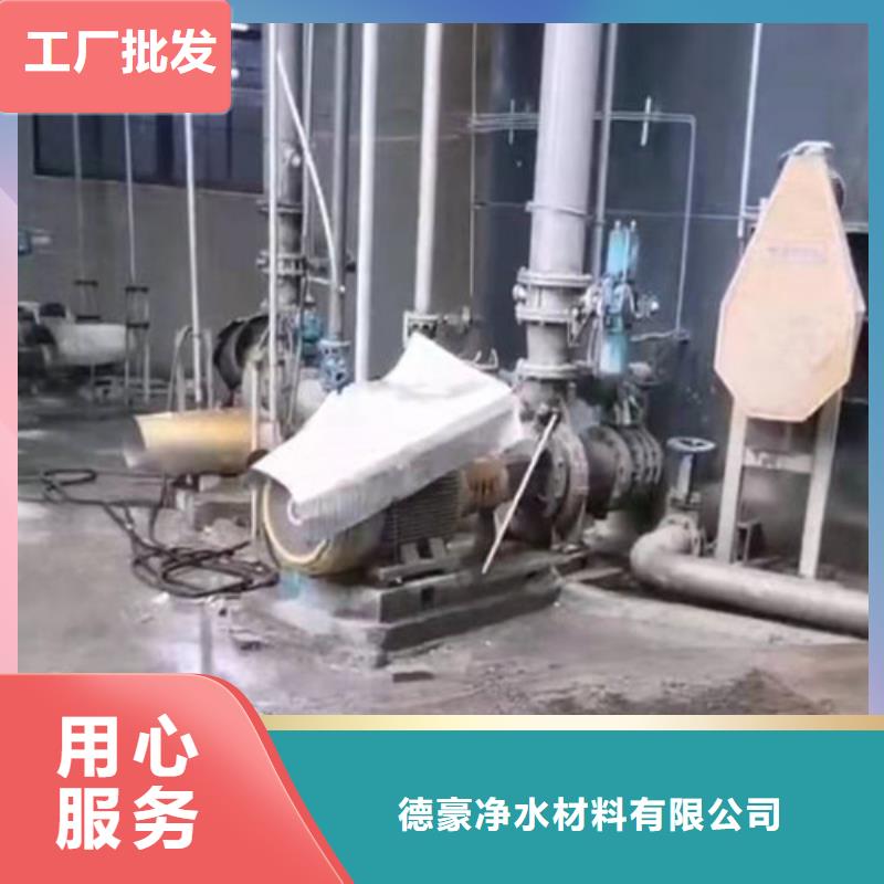 聚丙烯酰胺PAM聚丙烯酰胺快速生产