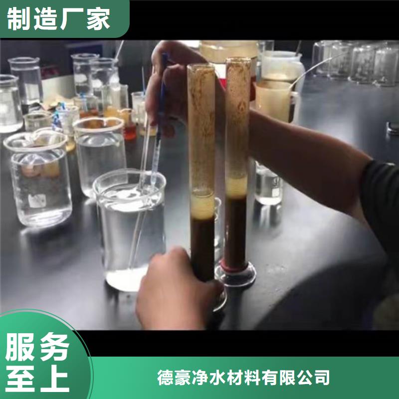 聚丙烯酰胺pam聚丙烯酰胺优选货源