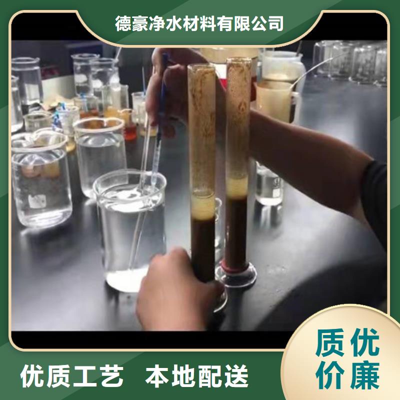 聚丙烯酰胺PAM聚丙烯酰胺快速生产