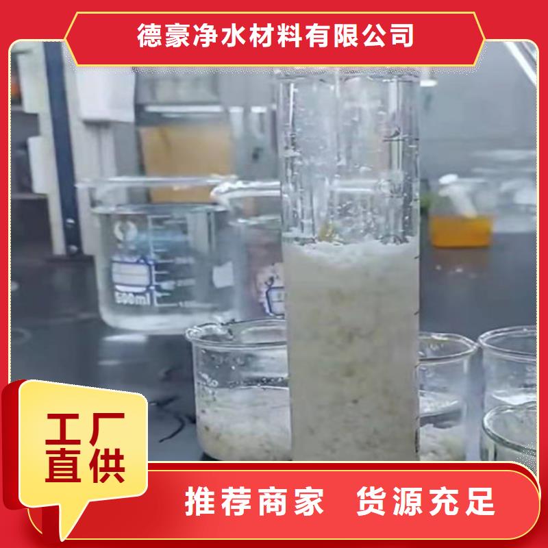 品牌的聚丙烯酰胺pam分子量生产厂家