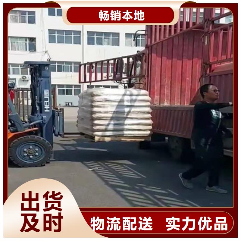 白沙县聚丙烯酰胺pam分子量厂家-长期合作