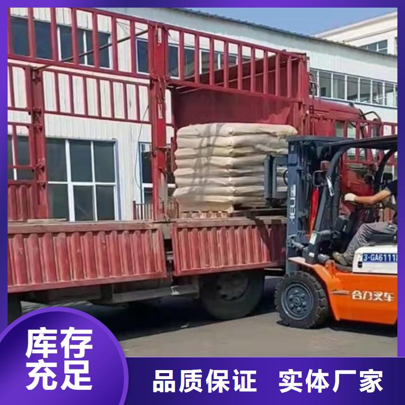 聚丙烯酰胺PAM聚丙烯酰胺快速生产