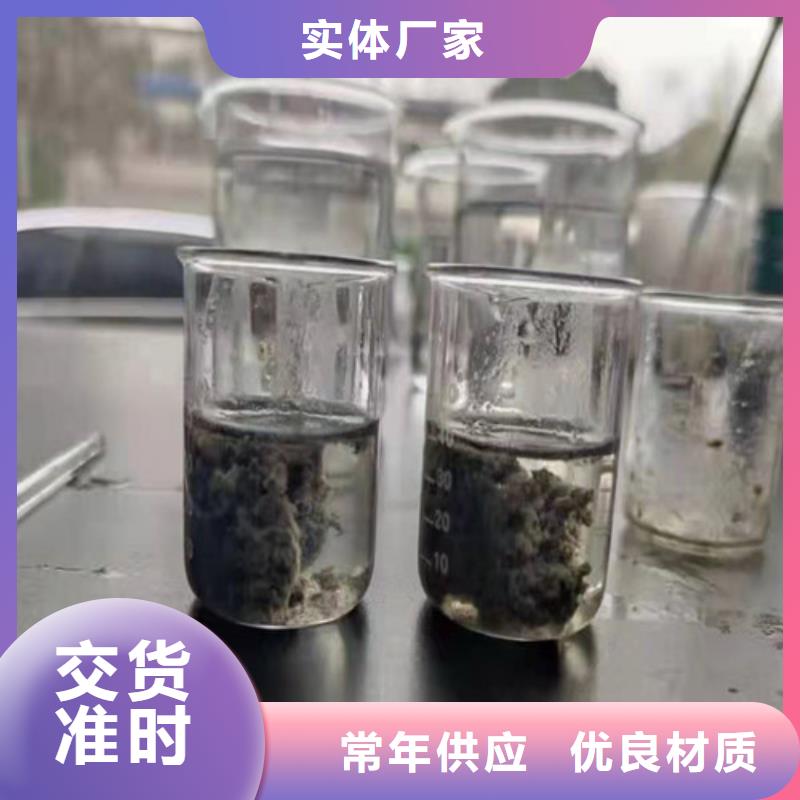 供应污水处理聚丙烯酰胺的公司