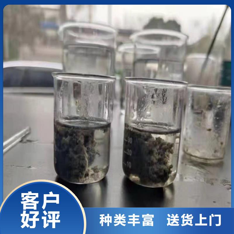 泌阳县聚丙烯酰胺pam阴离子絮凝剂生产厂家有样品