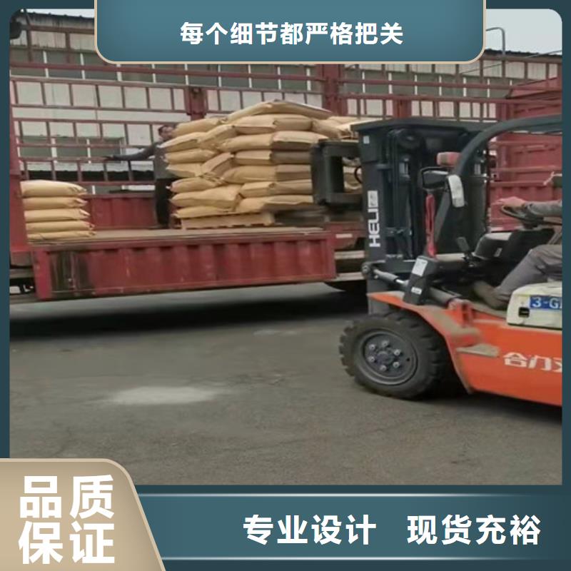 聚丙烯酰胺pam污水处理絮凝剂厂家找德豪净水材料有限公司
