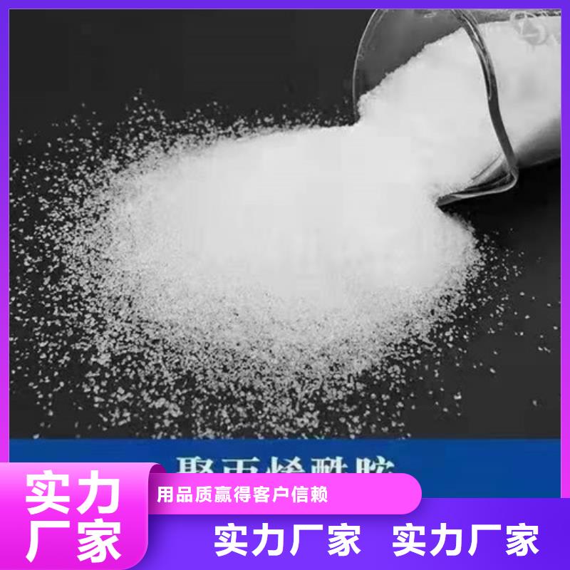 污水处理聚丙烯酰胺工艺先进