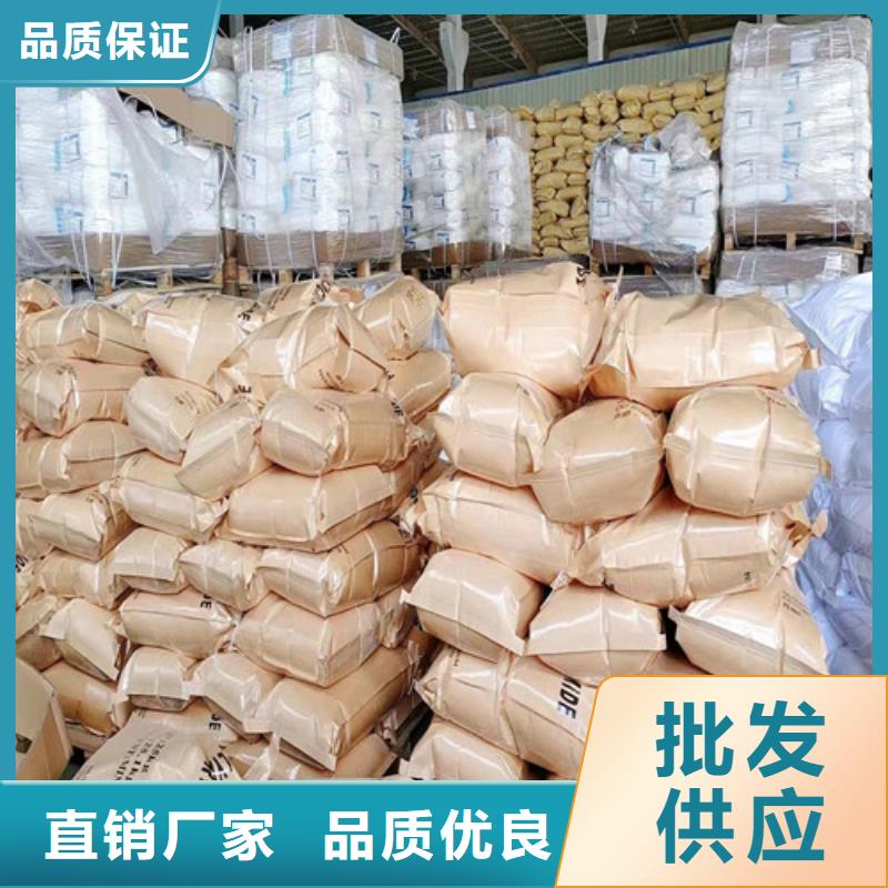 聚丙烯酰胺PAM-工业污水处理高性价比