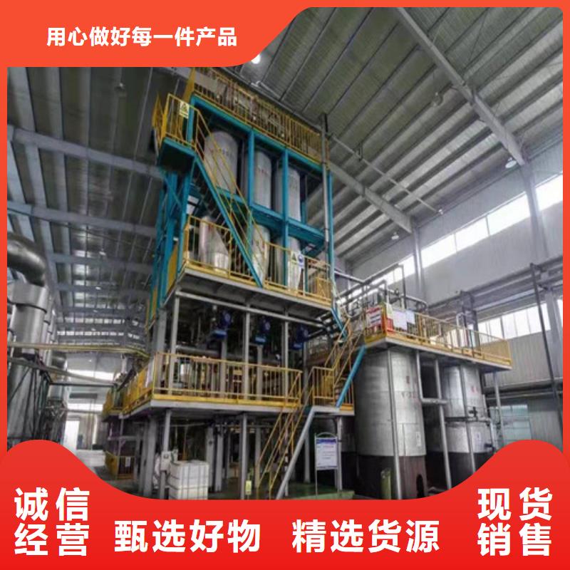 销售聚丙烯酰胺pam分子量_厂家/供应