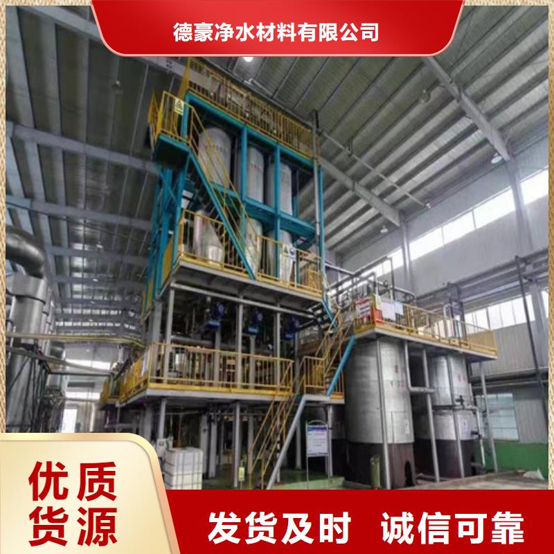 聚丙烯酰胺pam介绍