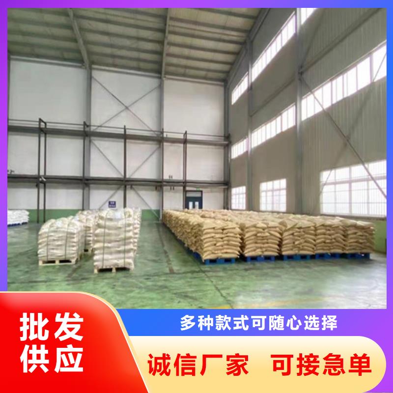 非离子聚丙烯酰胺pam批发价格