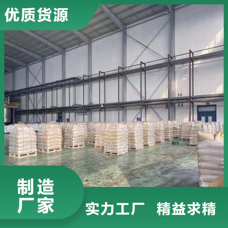 聚丙烯酰胺pam用量产品实物图