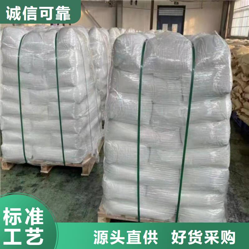 资讯：阴离子聚丙烯酰胺pam厂家
