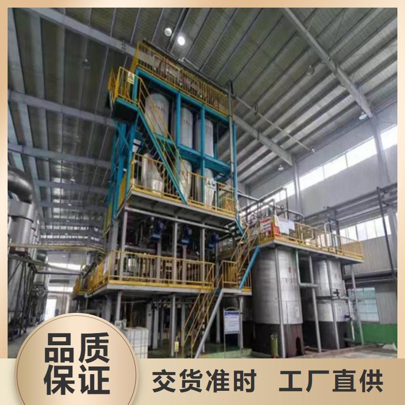 聚丙烯酰胺PAM-工业污水处理高性价比