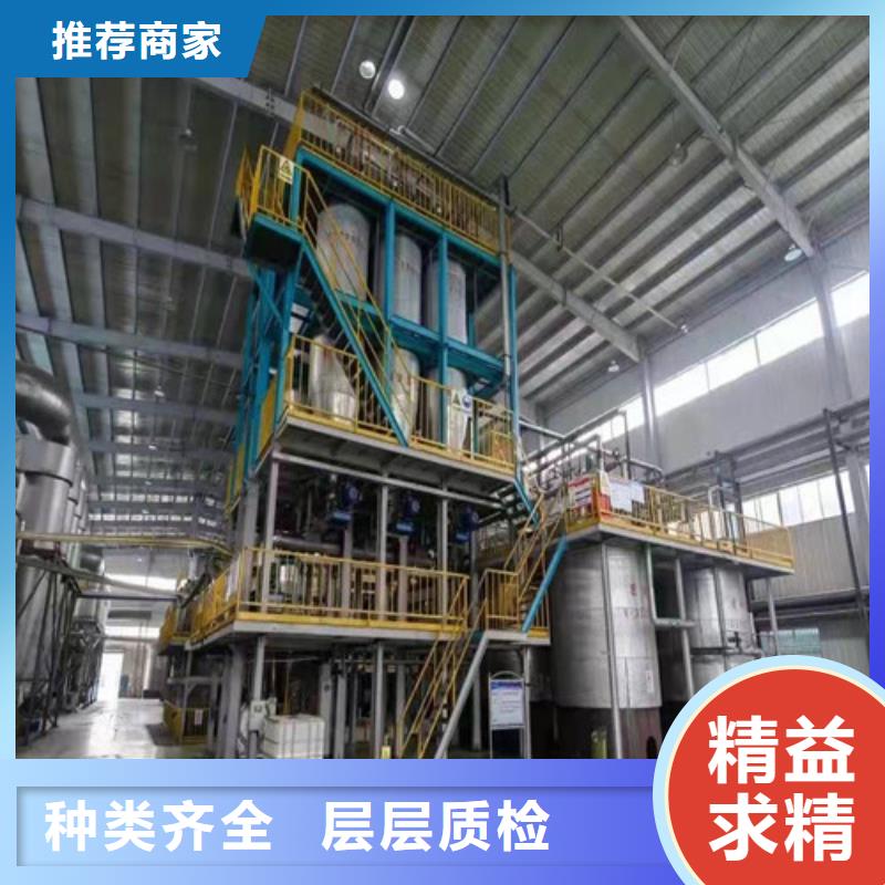 购买非离子聚丙烯酰胺pam-现货充足有保障