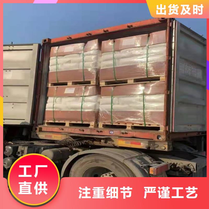 聚丙烯酰胺PAM_蜂窝斜管填料实时报价