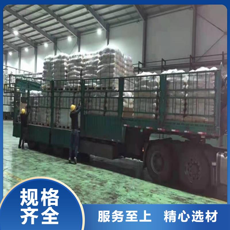 昌江县阴离子聚丙烯酰胺pam-一心为客户