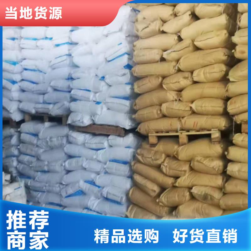 聚丙烯酰胺PAM聚丙烯酰胺严选好货