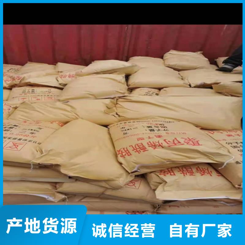 聚丙烯酰胺pam介绍