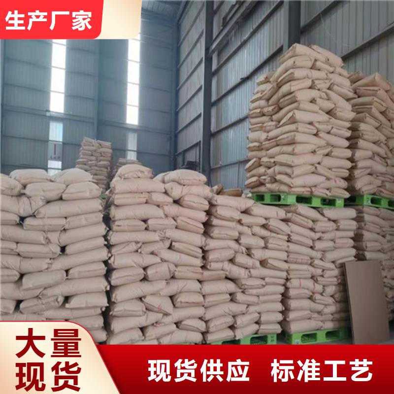 陵水县阴离子聚丙烯酰胺pam品质有保障