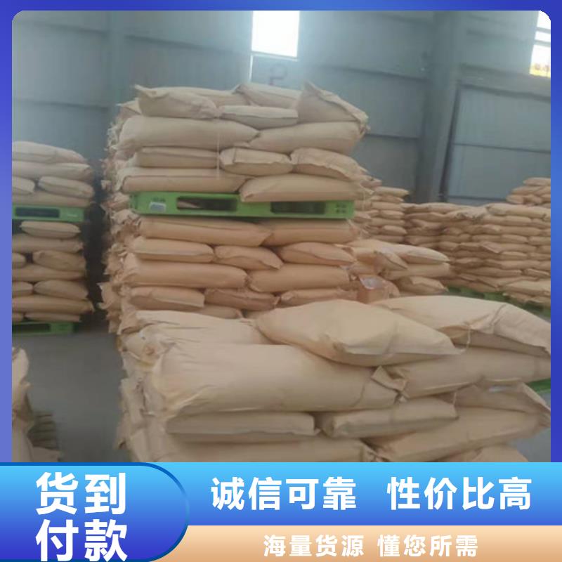 阳离子聚丙烯酰胺pam厂家直销-发货及时