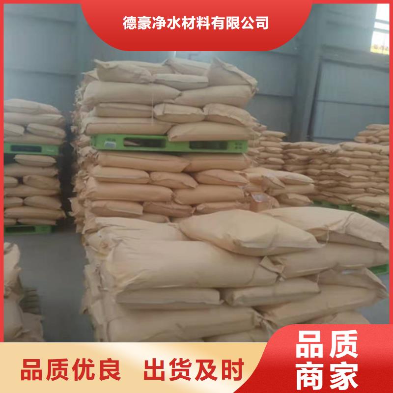 聚丙烯酰胺pam全系列厂家-全国接单