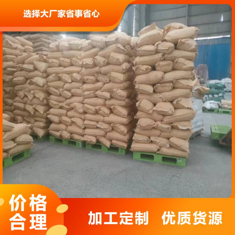 质量好的阴离子聚丙烯酰胺pam大型厂家
