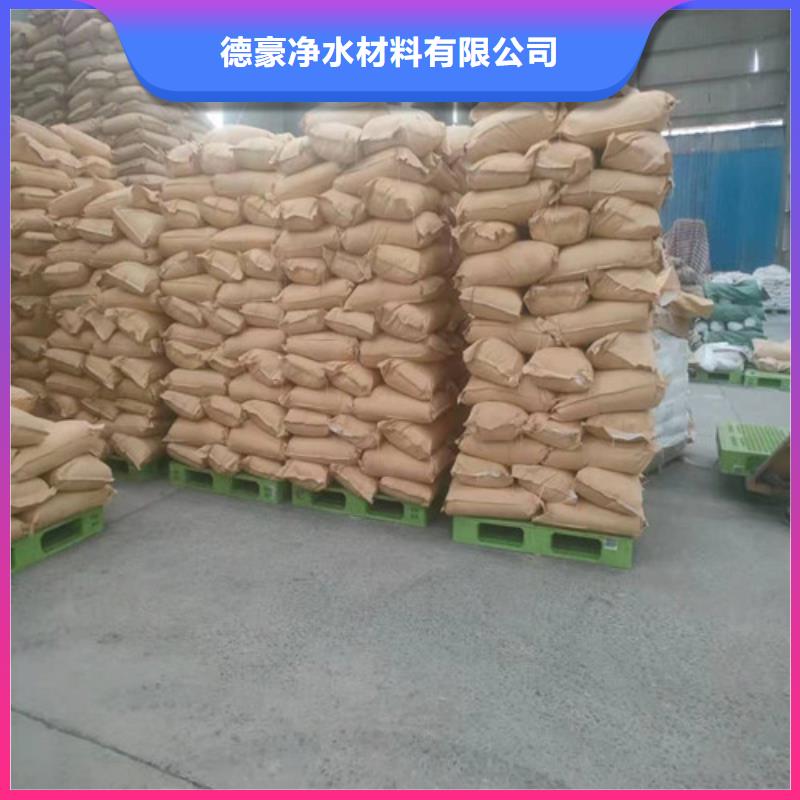 阴离子聚丙烯酰胺pam_量大从优